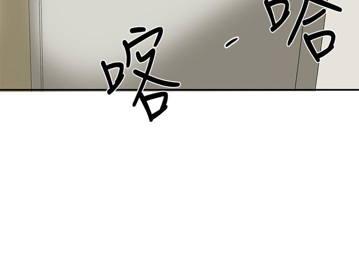 第11話-跟小冉姐約會