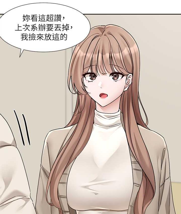 第181话-给你爱爱呼呼