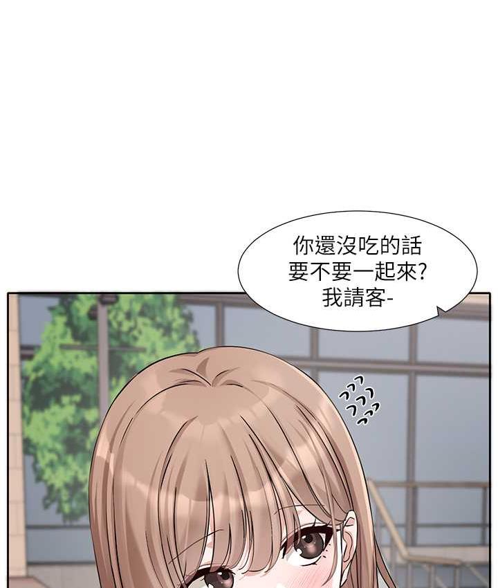 第181话-给你爱爱呼呼