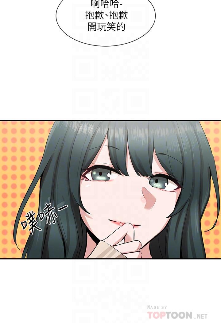第15話-偶遇戲劇電影系教授