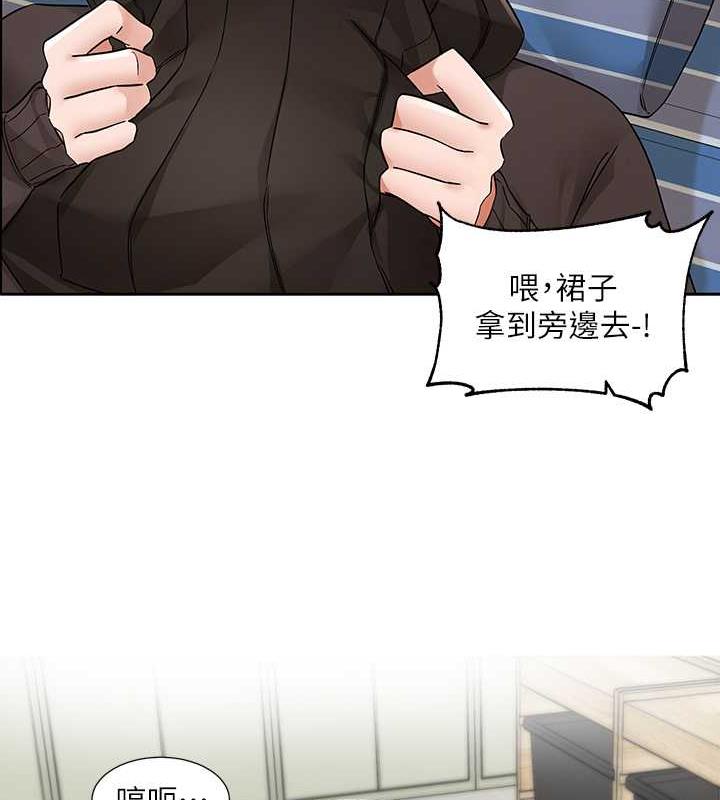 第182话-喜欢可爱性感的林佳瑜吗?