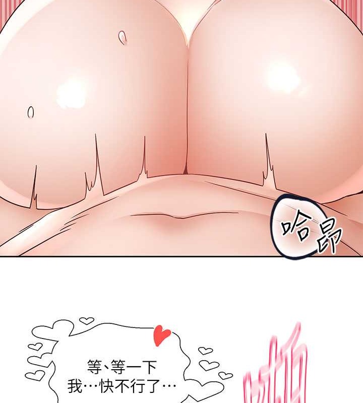 第183话-止不住的呻吟