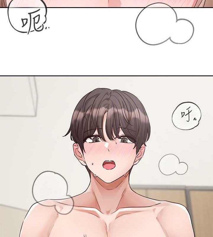 第183话-止不住的呻吟
