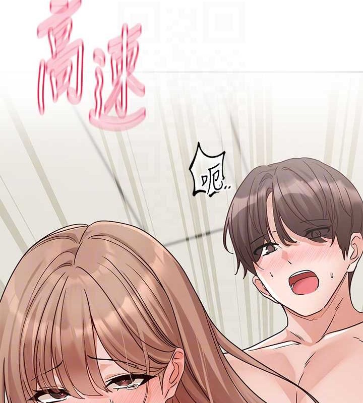 第183话-止不住的呻吟