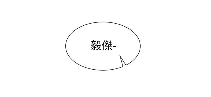 第16話-學姐的單獨續攤邀約