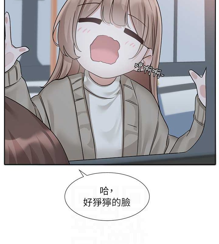 第184话-我也在努力，能看看我吗?
