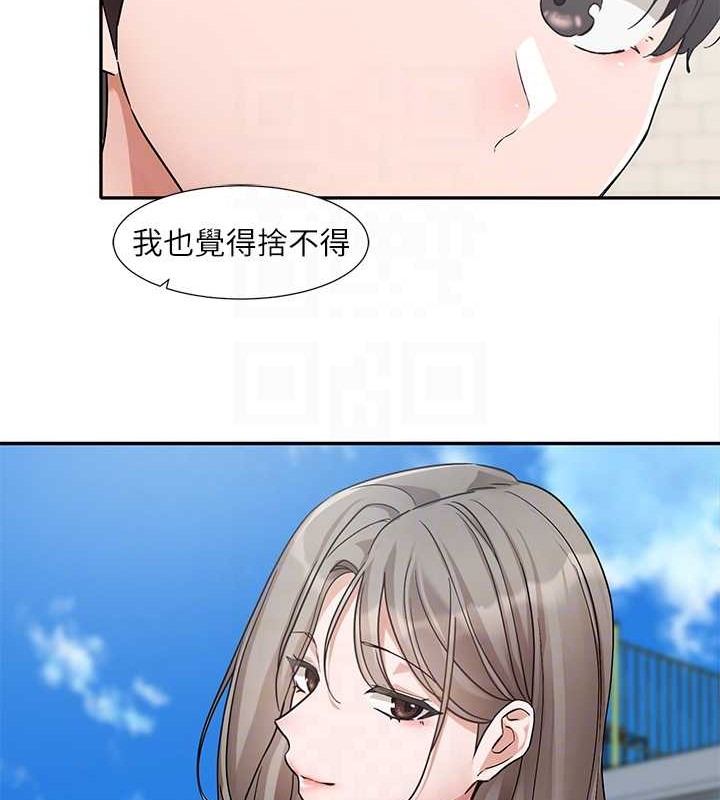 第184话-我也在努力，能看看我吗?