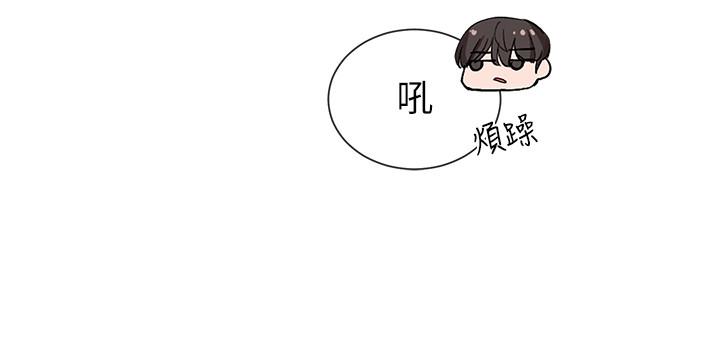 第21話-對毅杰感興趣的女人們