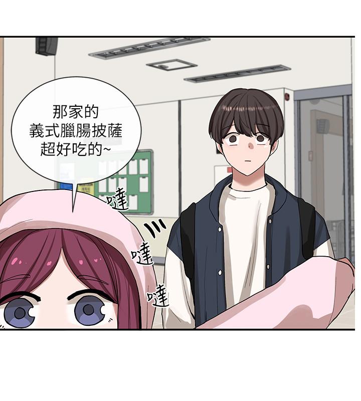 第21話-對毅杰感興趣的女人們