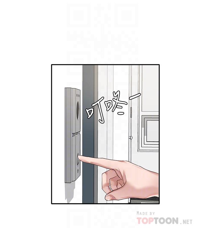 第27話-你是為了這個叫我來的嗎