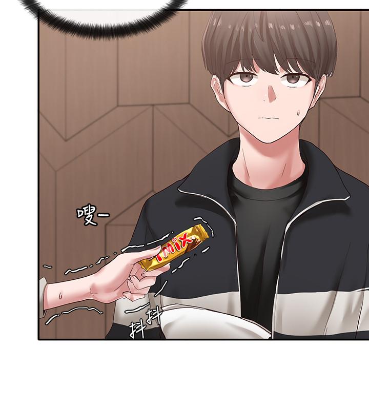 第37話-鬱涵學姐的請求