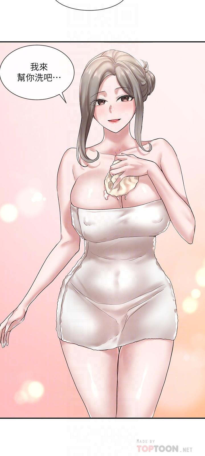 第40話-要不要幫你乳交