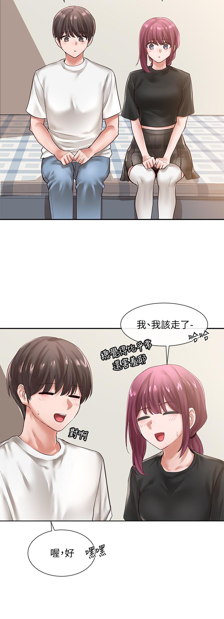 第47話-姐姐，你真的很變態