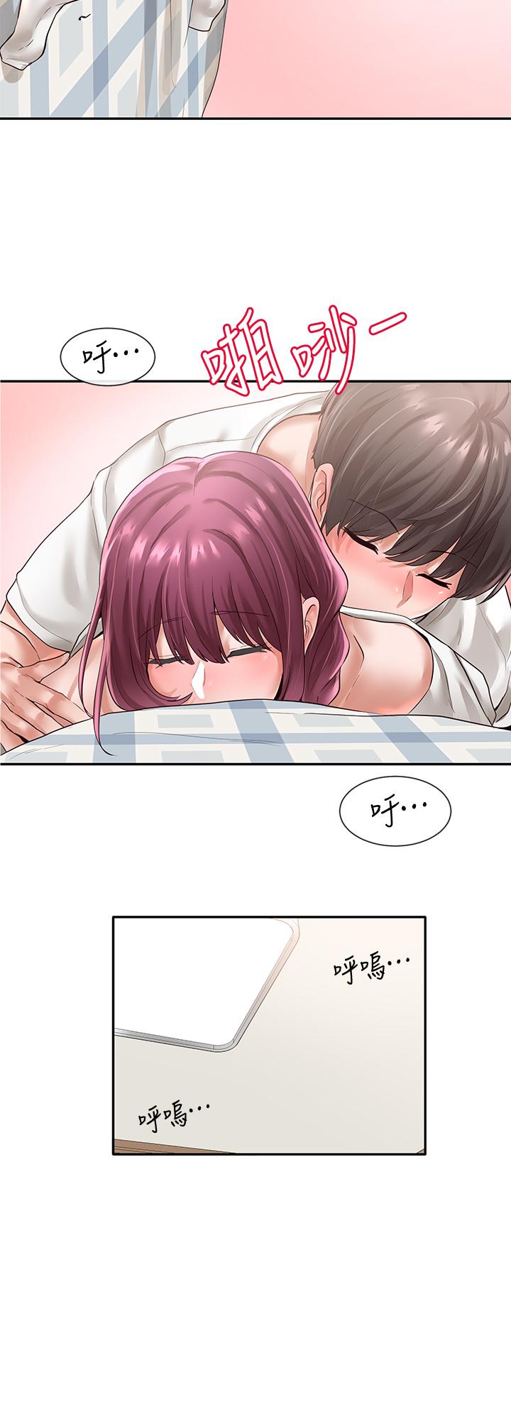 第47話-姐姐，你真的很變態