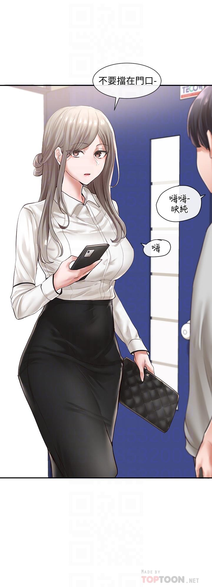 第48話-舒欣的抉擇