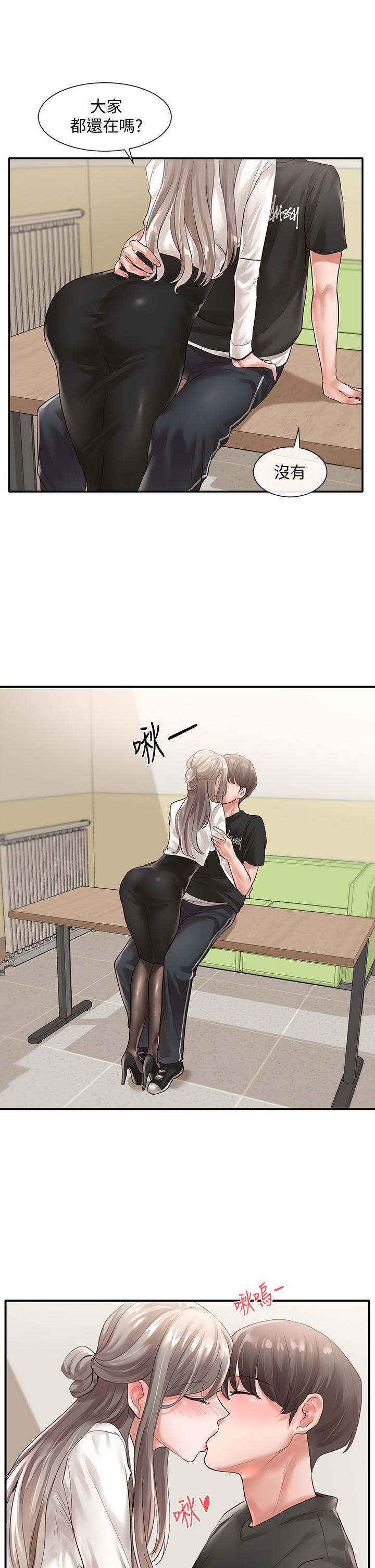 第50話-今天用特別的方式做吧