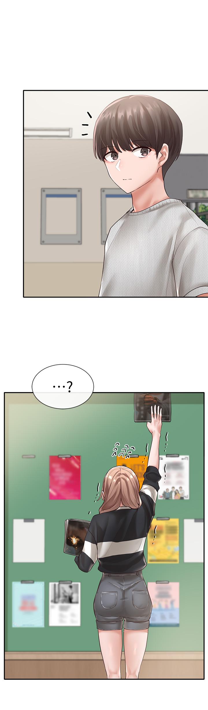 第51話-林佳瑜，需要幫忙嗎