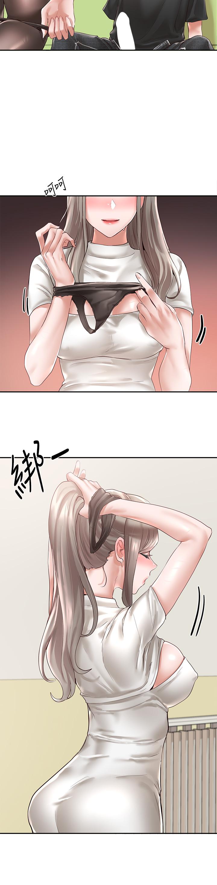 第60話-快點躺下，我要你插爆我