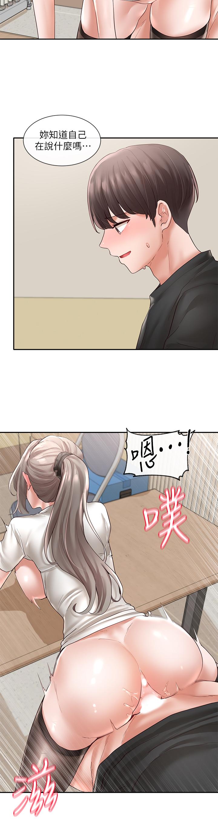 第62話-越痛，越爽