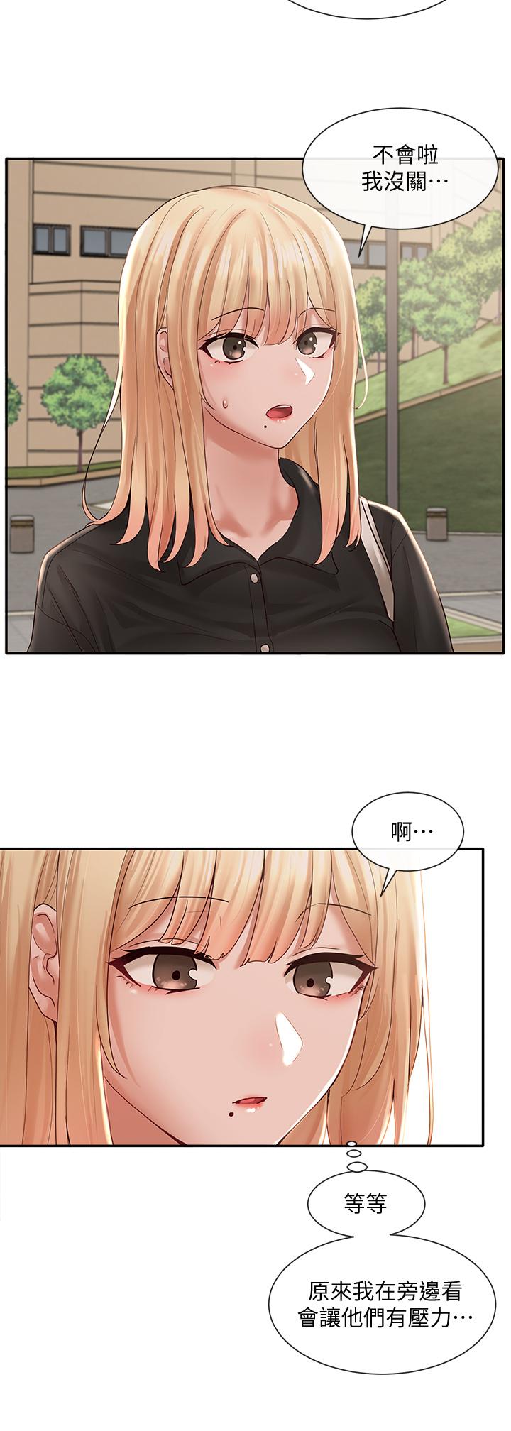 第63話-練習不順利的吻戲