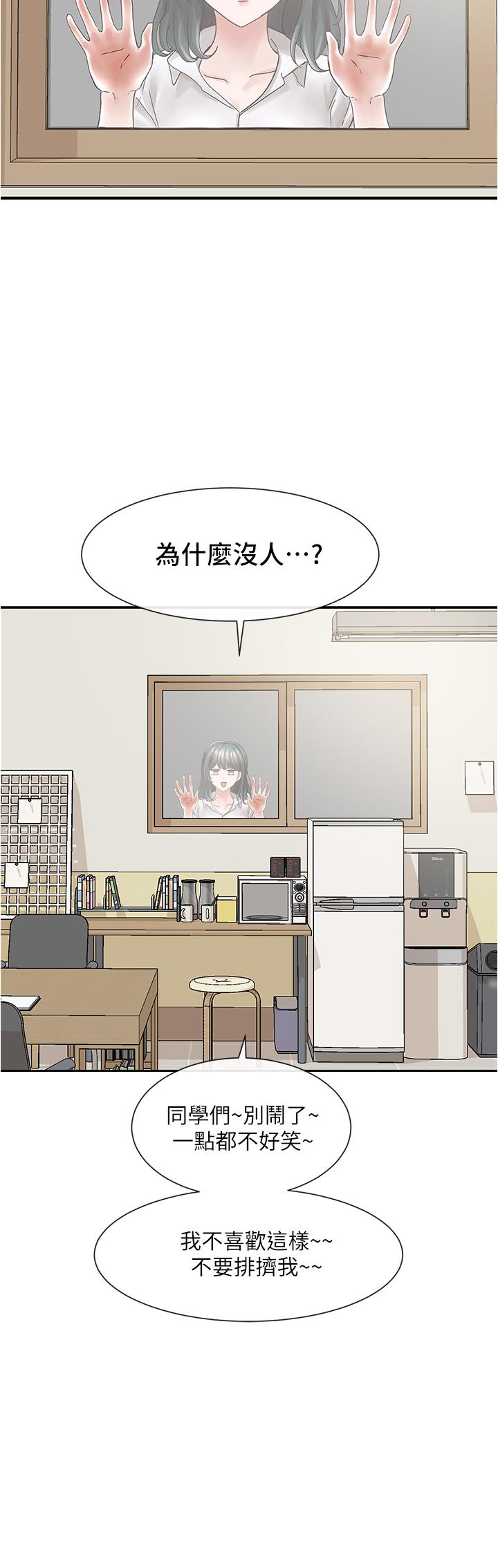 第71話-教授也加入P&M？