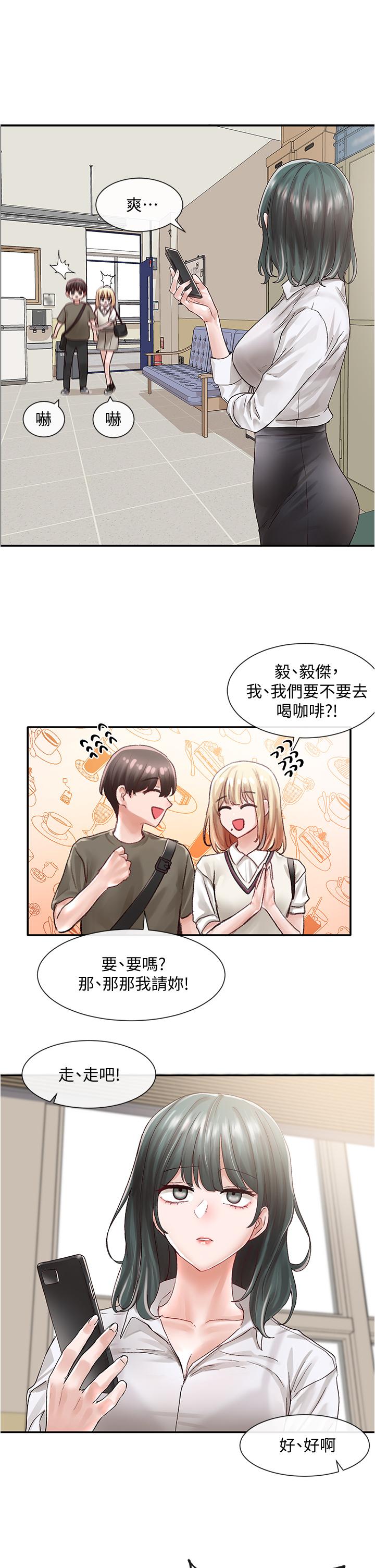 第71話-教授也加入P&M？