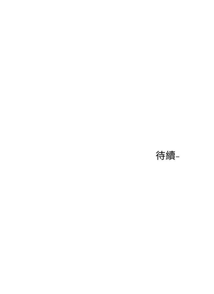 第72話-社遊不准穿比基尼