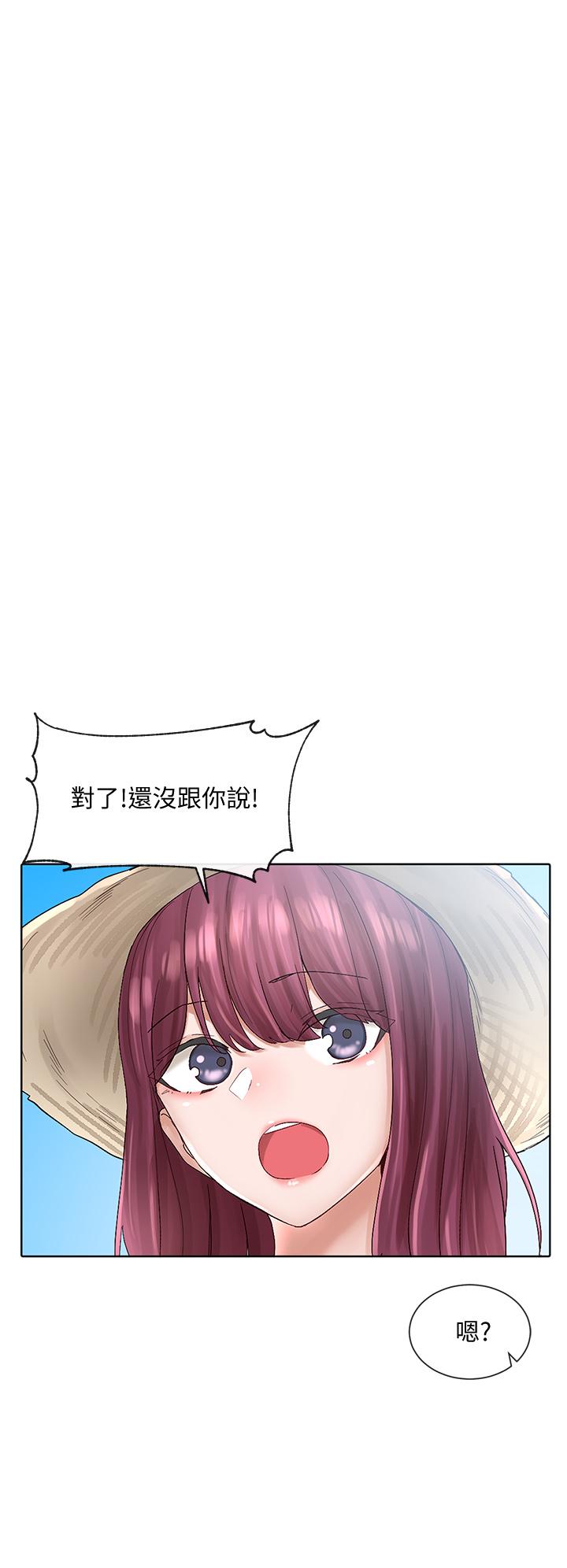 第73話-早知道我就演女主了