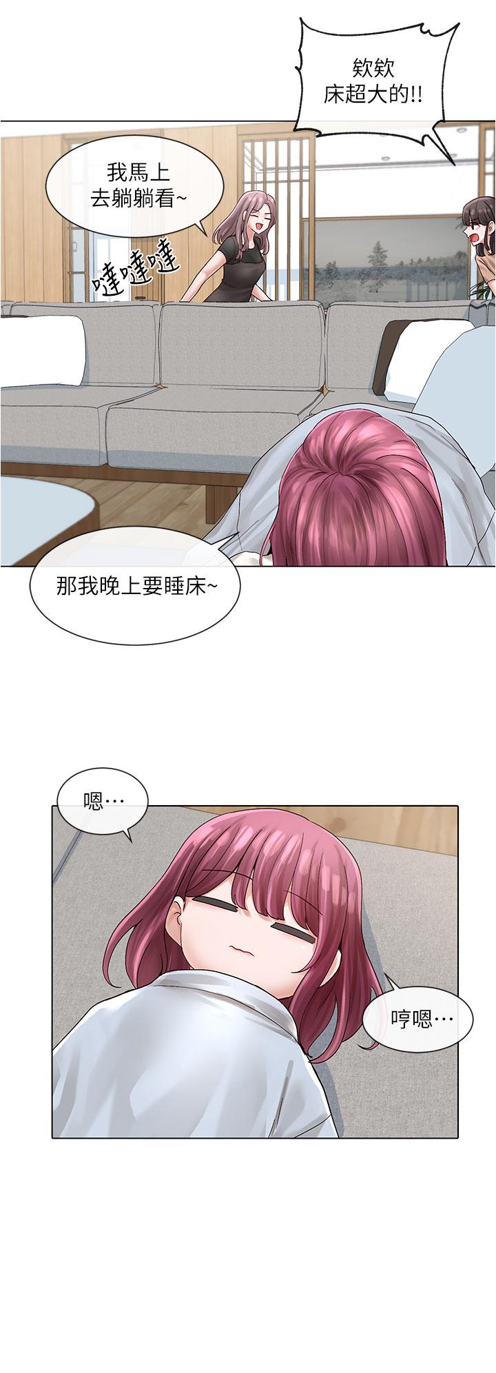 第73話-早知道我就演女主了
