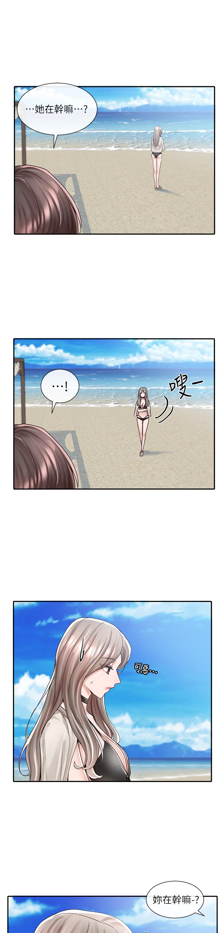 第77話-露這麼多有點害羞