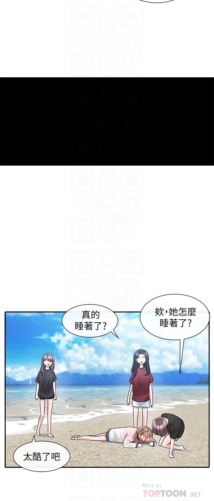第78話-濕透的姐姐們