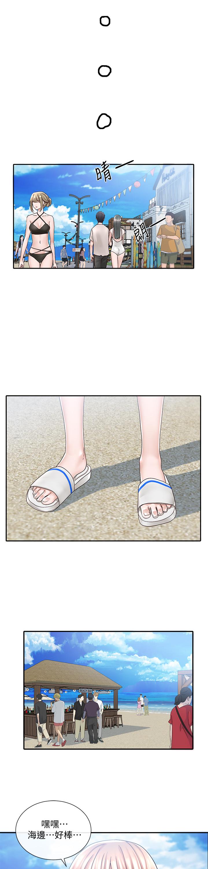 第78話-濕透的姐姐們