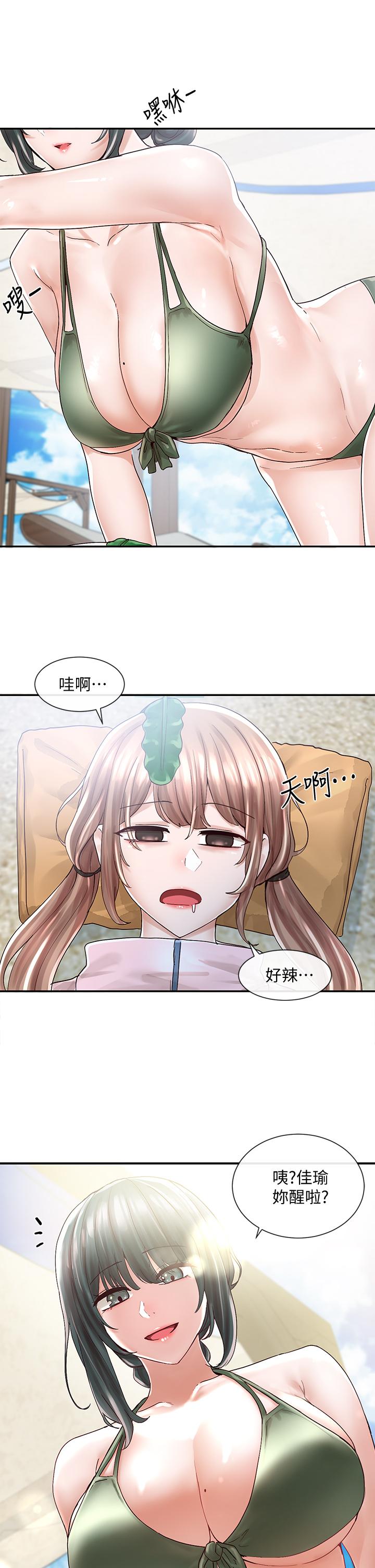 第78話-濕透的姐姐們