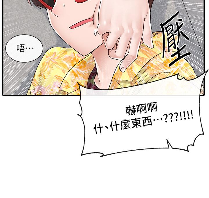 第82話-有變態偷窺我們