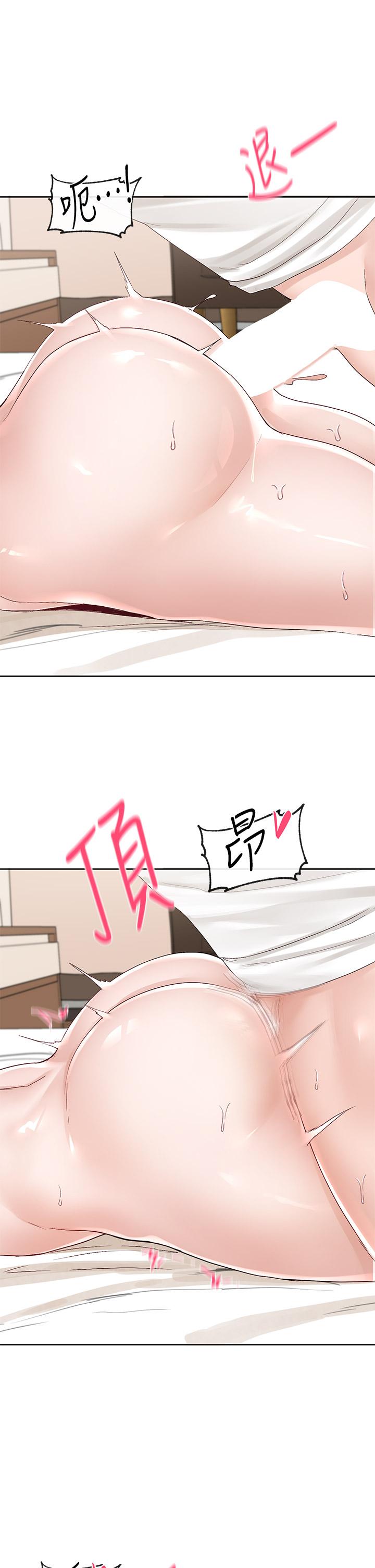 第87話-快乾我，你還沒爽夠吧