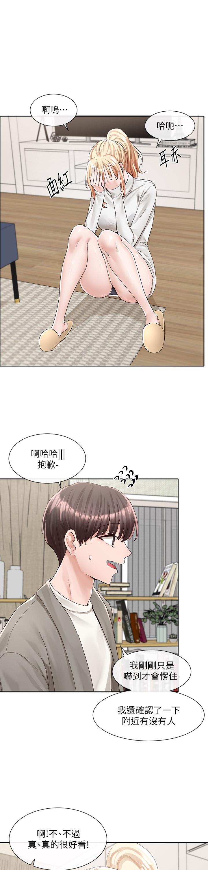 第89話-泳衣很辣哦