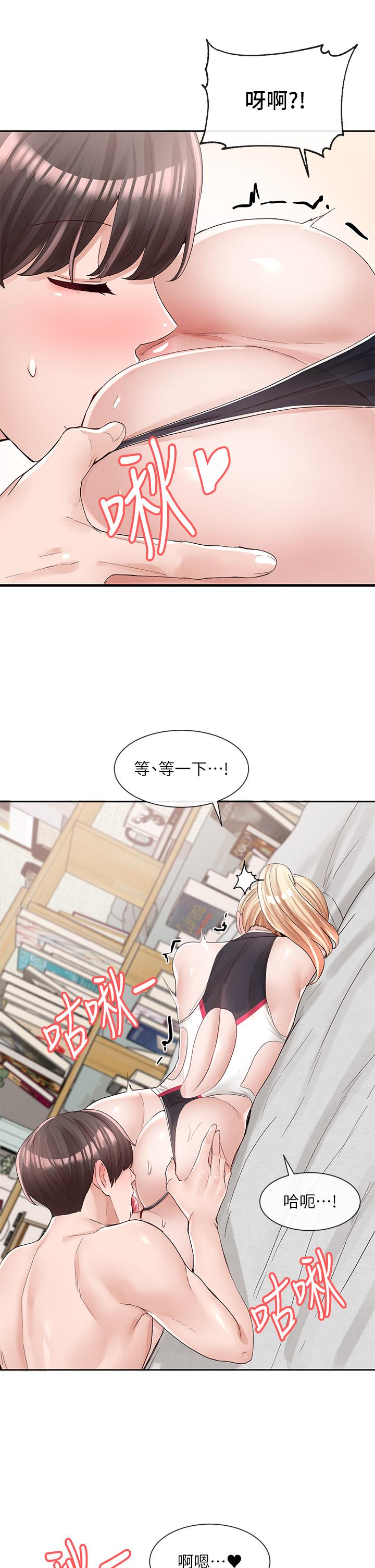 第91話-大笨蛋，你好厲害