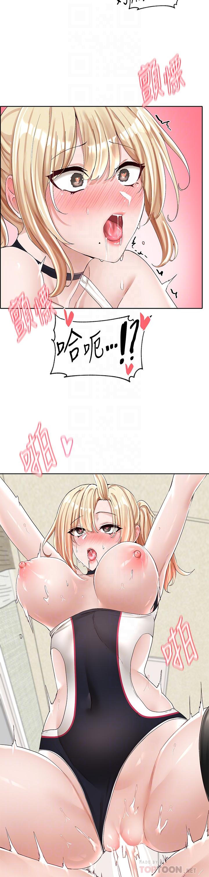 第92話-還想大戰三倍回合