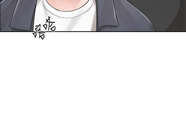 第95話-陪我上摩鐵