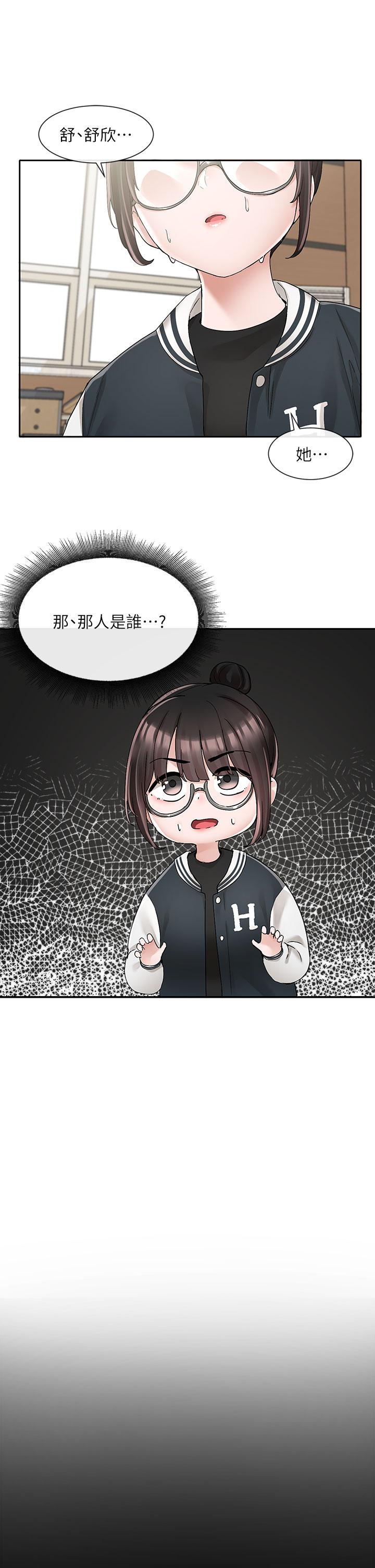 第98話-甜甜蜜蜜的俊男美女