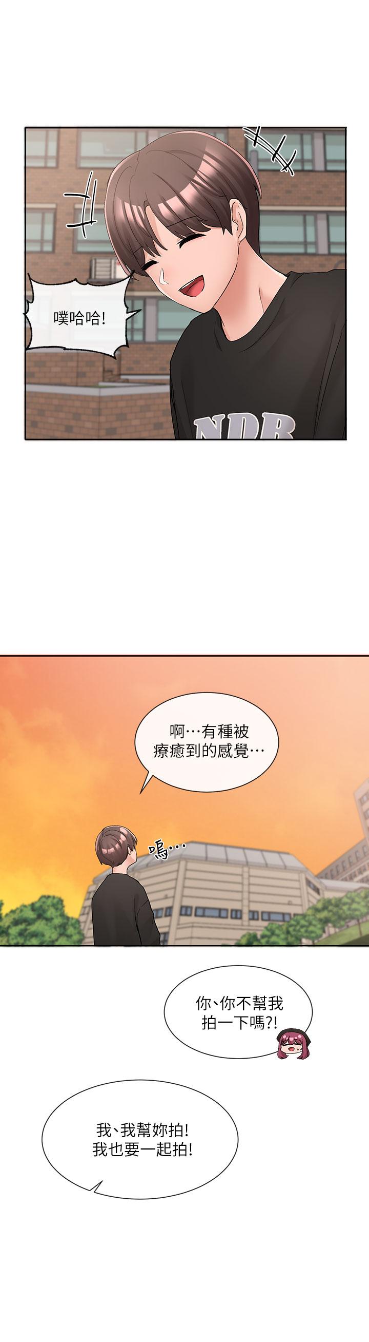 第102話-我知道你哪裡敏感了