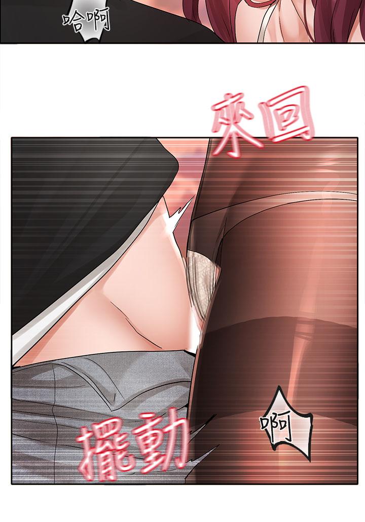 第103話-小冉姐姐的腳腳壞壞