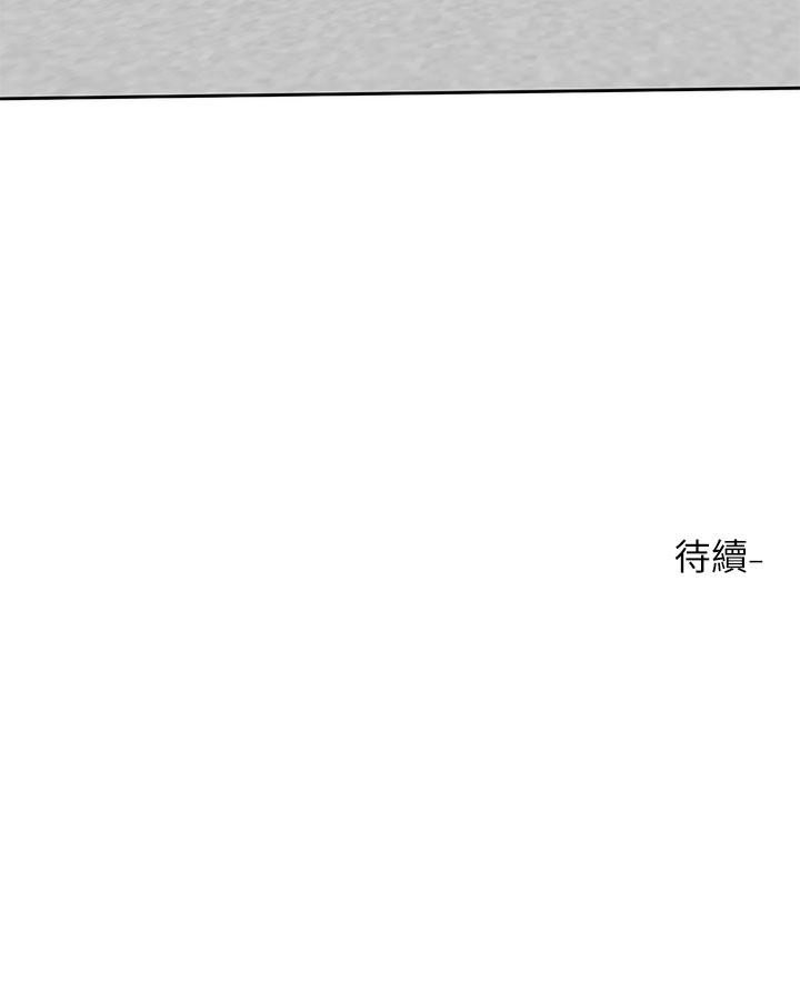 第106話-想找你約個