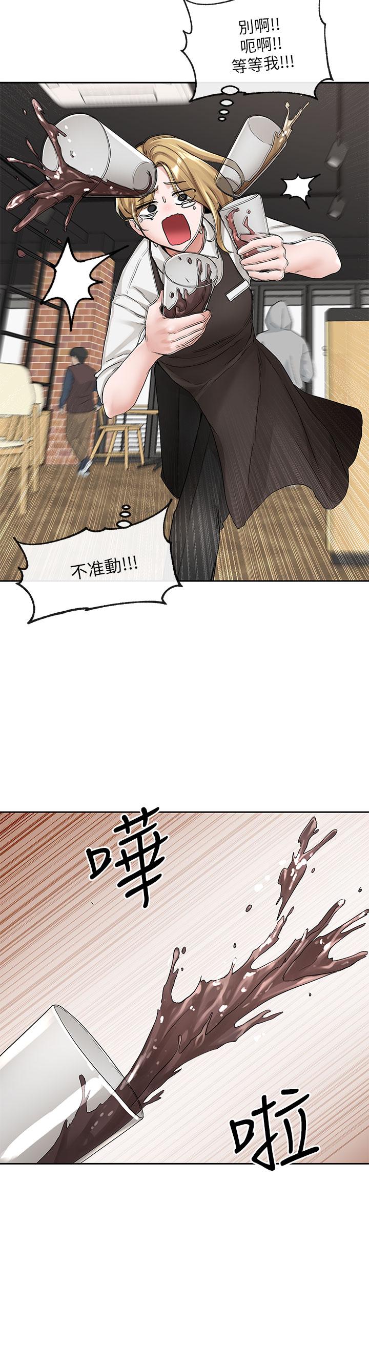 第107話-我來餵你吃蛋糕