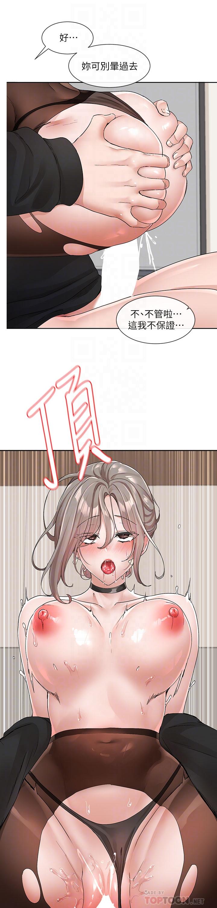 第109話-爽到暈的學姐