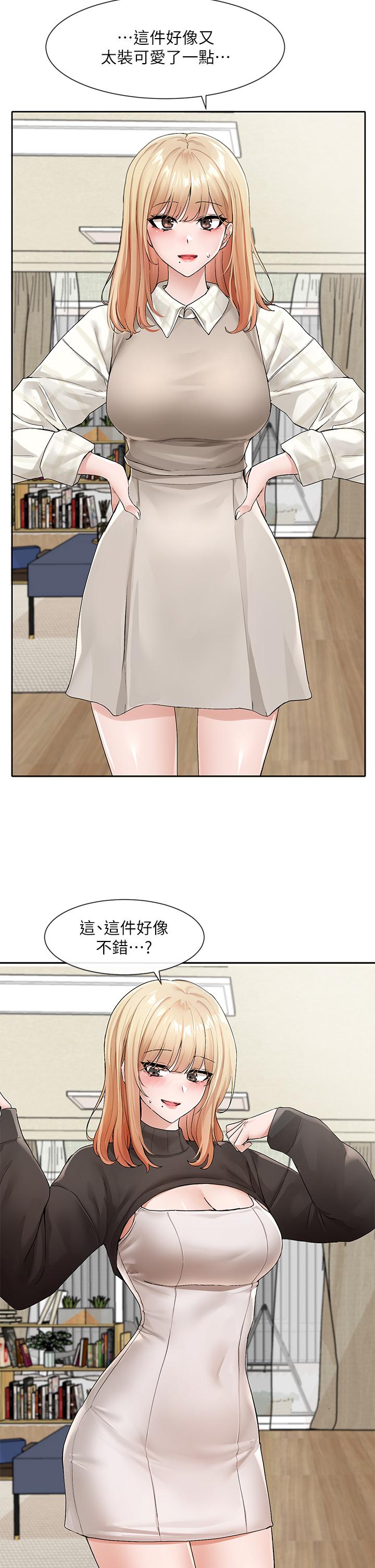 第115话-我要你抱抱