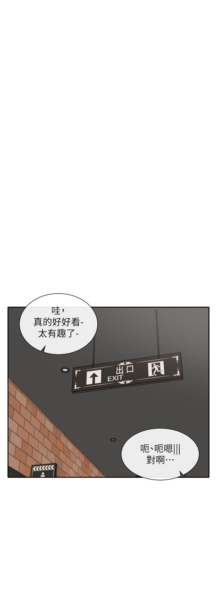 第115话-我要你抱抱