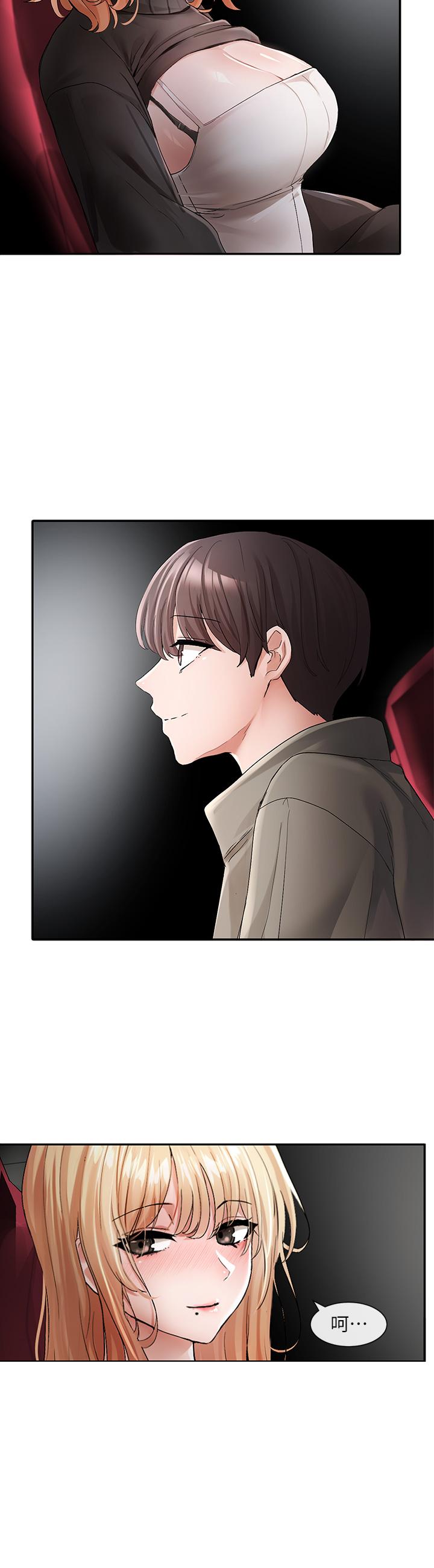 第115话-我要你抱抱