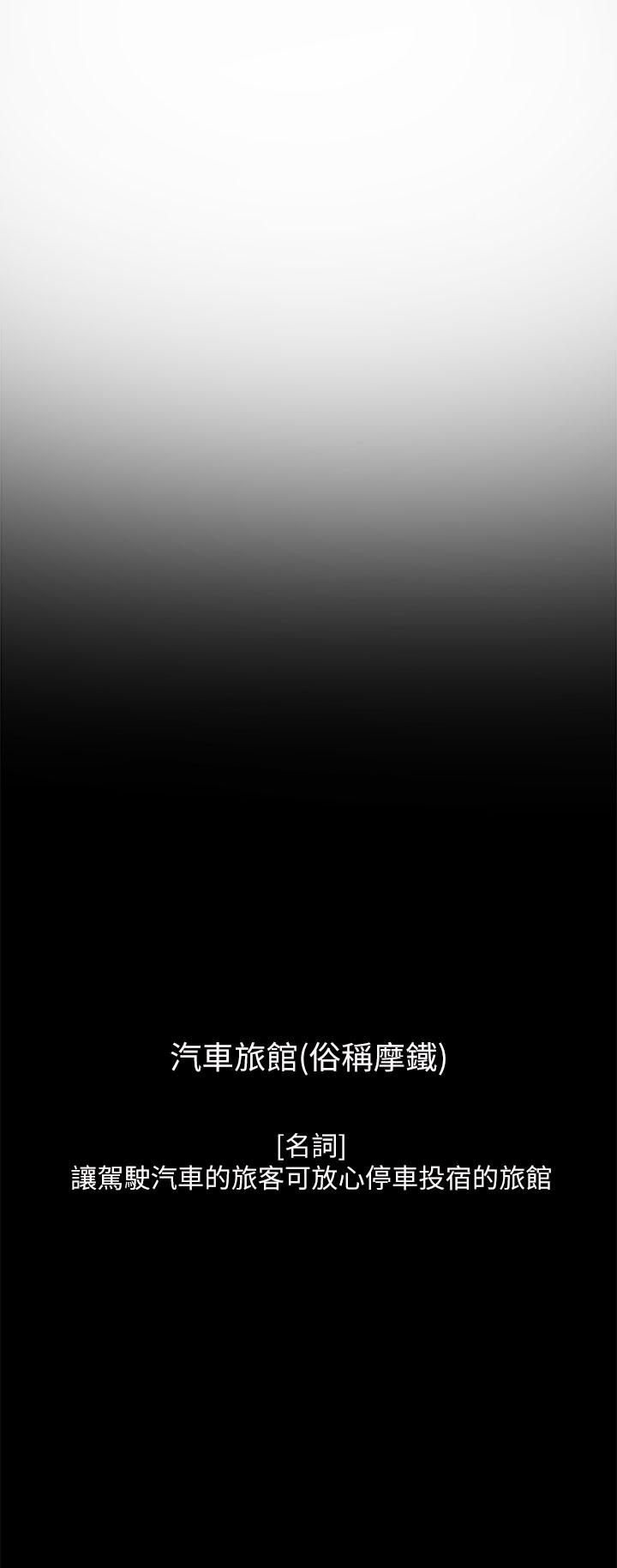第116话-接下来换主人了