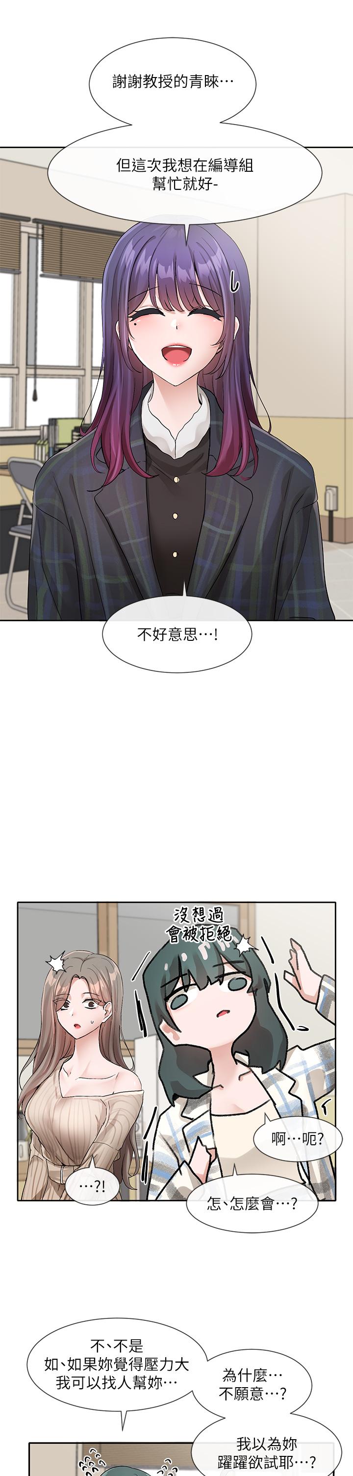 第120话-戏剧社诈骗集团